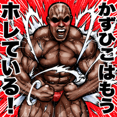 Kazuhiko dedicated Musclemacho