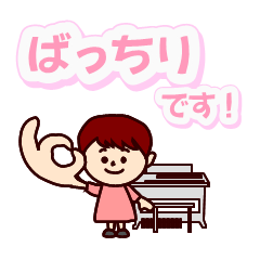 Stickers for Electronic Organ Teachers