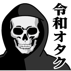 Shinigami/Reiwa Otaku Sticker