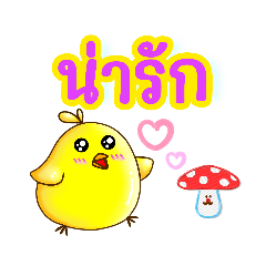 Cute yellow cartoon chick.