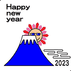 Happy new year 2383