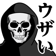 Shinigami/annoying sticker