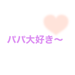 れいらどんスタンプ