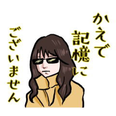 kaede line sticker