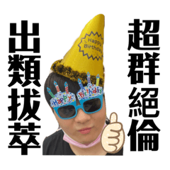 成功致富語錄
