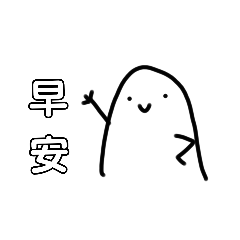 藍鈺涵