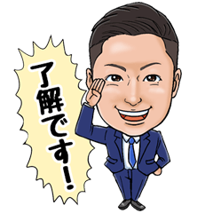 Yamazaki Business Stamp