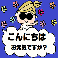 cute ordinary conversation stickers73fix