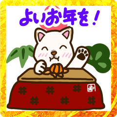White Shibainu stickers2023 illustration