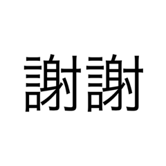 簡易貼圖篇 1
