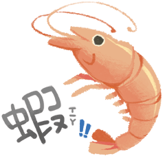 shrimp shrimp sticker