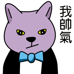 Strange and dreamy purple cat 2