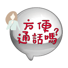Popular BIG  Words Cute Girls Lady_12