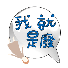 Popular BIG Words Cute Girls Lady_22