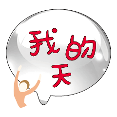 Popular BIG  Words Cute Girls Lady_11
