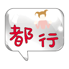 Popular BIG Words Cute Girls Lady_17