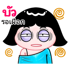 Bue very cute Girlv.10