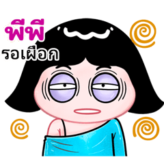 PP very cute Girlv.10