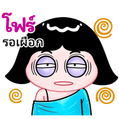 Fo very cute Girlv.10