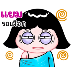 Yam very cute Girlv.10