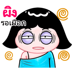 Phig very cute Girlv.10