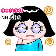 Atom very cute Girlv.10