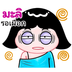 Mali very cute Girlv.10