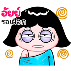 Aii very cute Girlv.10