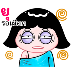 Yu very cute Girlv.10