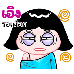 Aung very cute Girlv.10