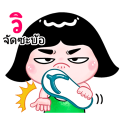 VI very cute Girlv.10