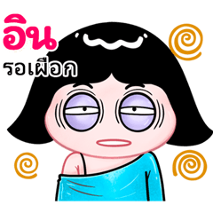 In very cute Girlv.10