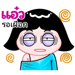 Aew  very cute Girlv.10