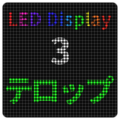LED Display 03