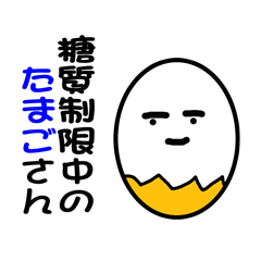 Carbohydrate Restriction health Egg