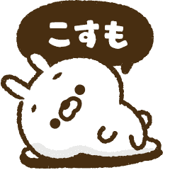 [Kosumo] Bubble! carrot rabbit