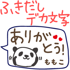 Speech balloon and panda for Momoko