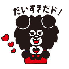 'WOLDO-kun' Stamp Season Special