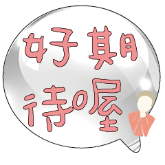 Popular BIG Words Cute Girls Ladys_50