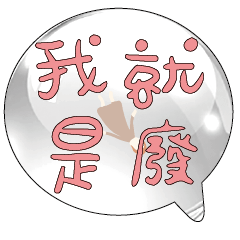 Popular BIG Words Cute Girls Ladys_47