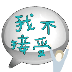 Popular BIG Words Cute Girls Lady_32