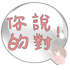 Popular BIG Words Cute Girls Ladys_42