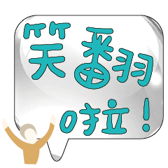 Popular BIG Words Cute Girls Lady_36