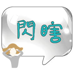 Popular BIG Words Cute Girls Lady_31