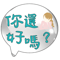 Popular BIG Words Cute Girls Lady_37