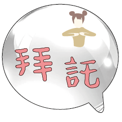 Popular BIG Words Cute Girls Ladys_45