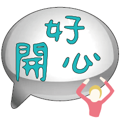 Popular BIG Words Cute Girls Lady_35
