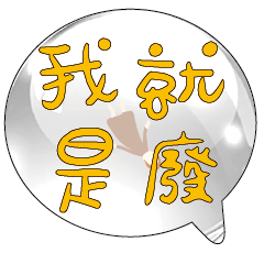 Popular BIG Words Cute Girls Ladys_57