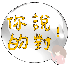 Popular BIG Words Cute Girls Ladys_52