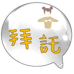 Popular BIG Words Cute Girls Ladys_55